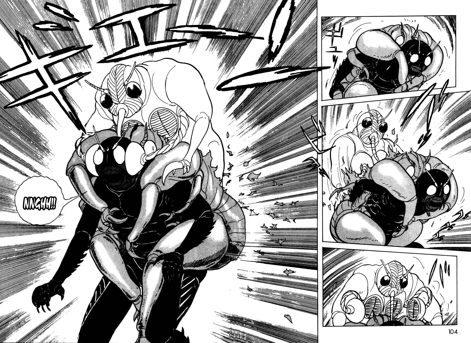Page 12 Chapter 14 Kamen Rider Black