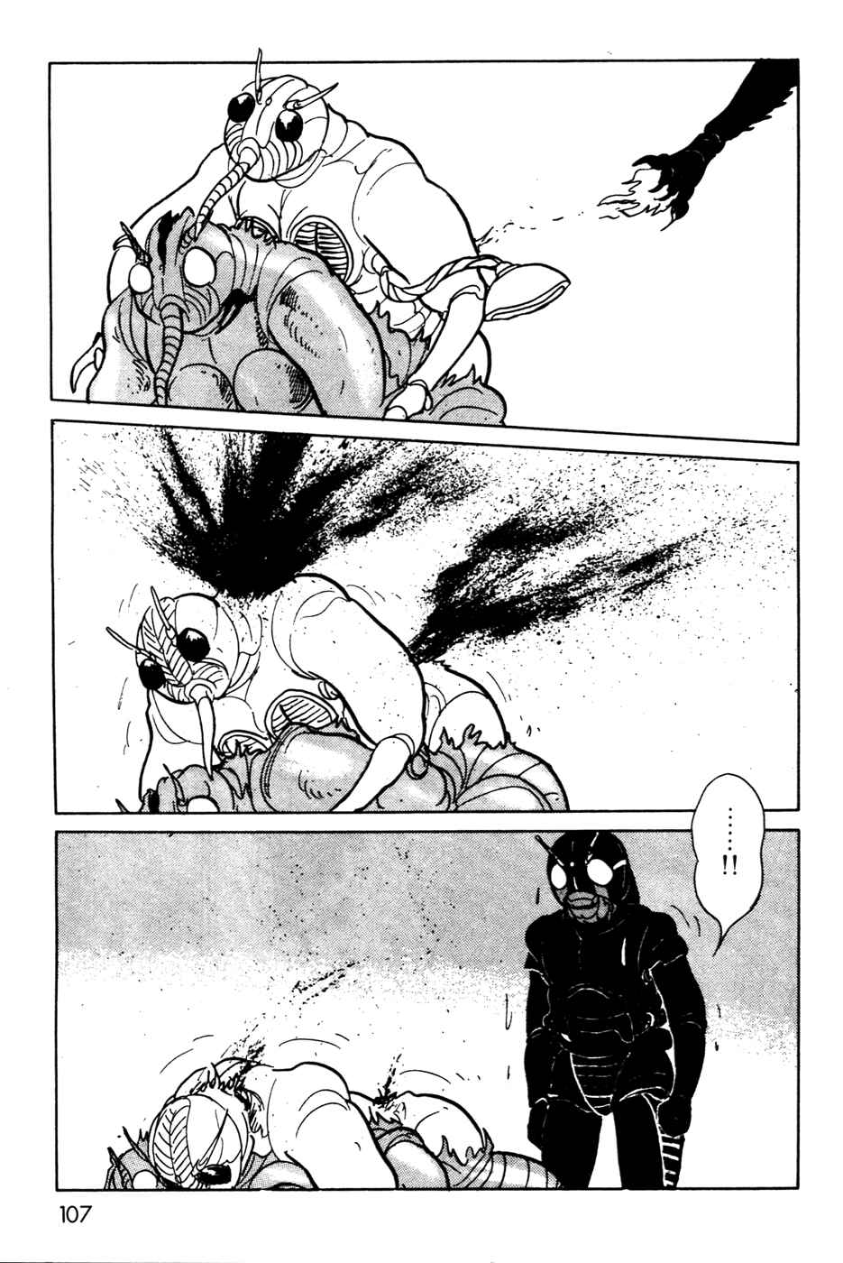 Page 14 Chapter 14 Kamen Rider Black