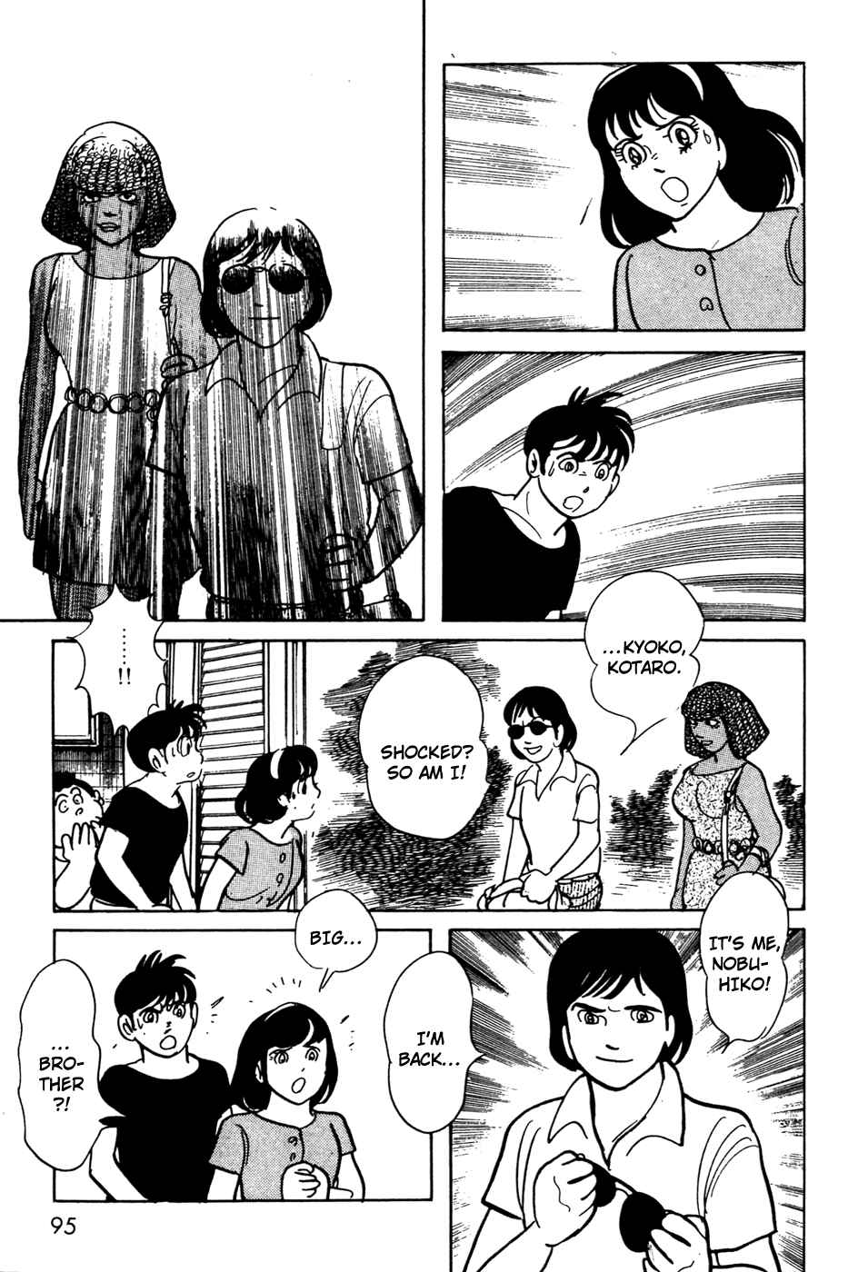 Page 3 Chapter 14 Kamen Rider Black