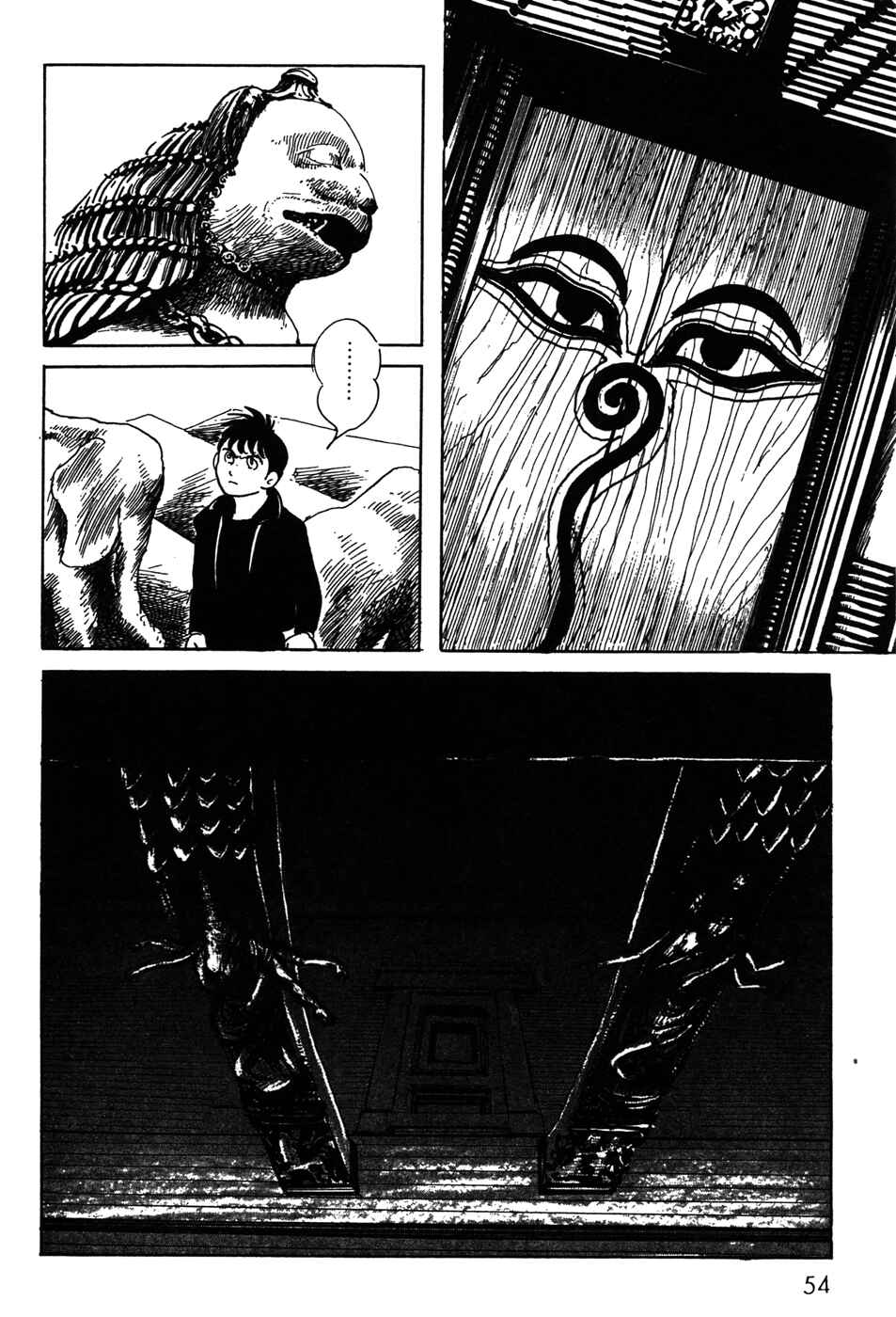 Page 14 Chapter 19 Kamen Rider Black