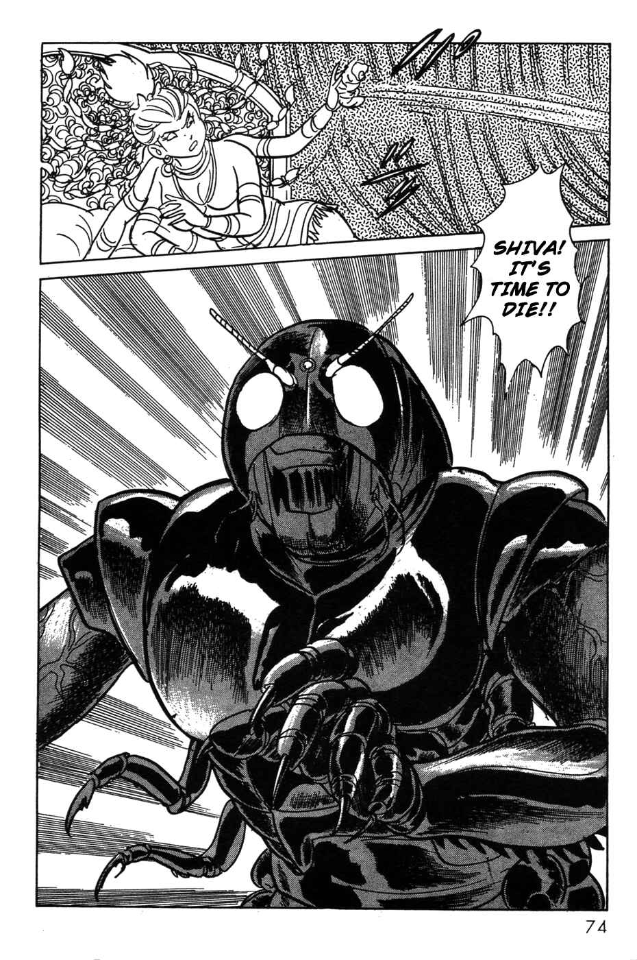 Page 31 Chapter 19 Kamen Rider Black