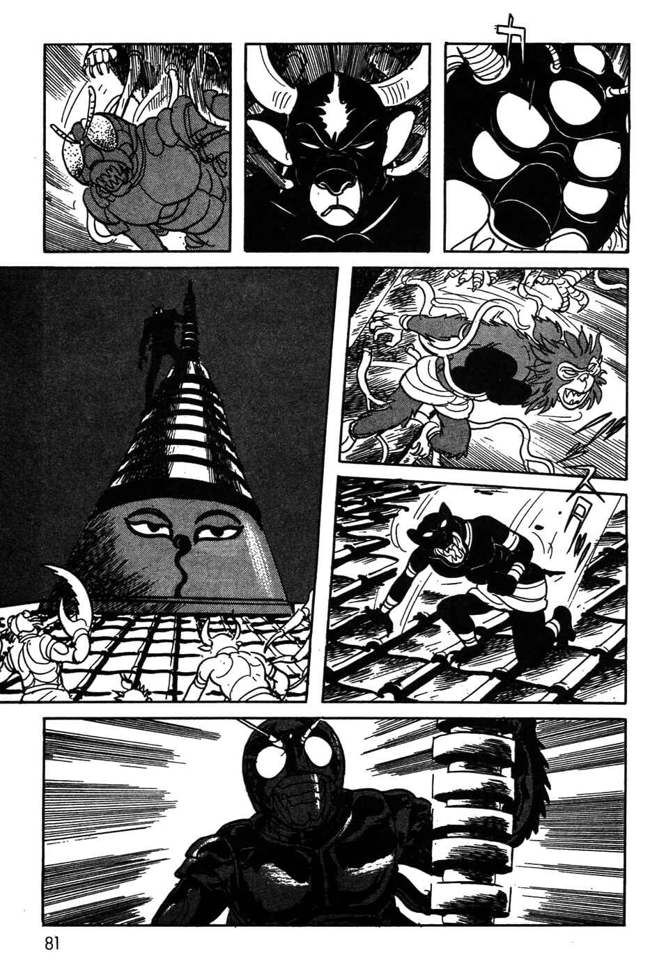 Page 38 Chapter 19 Kamen Rider Black