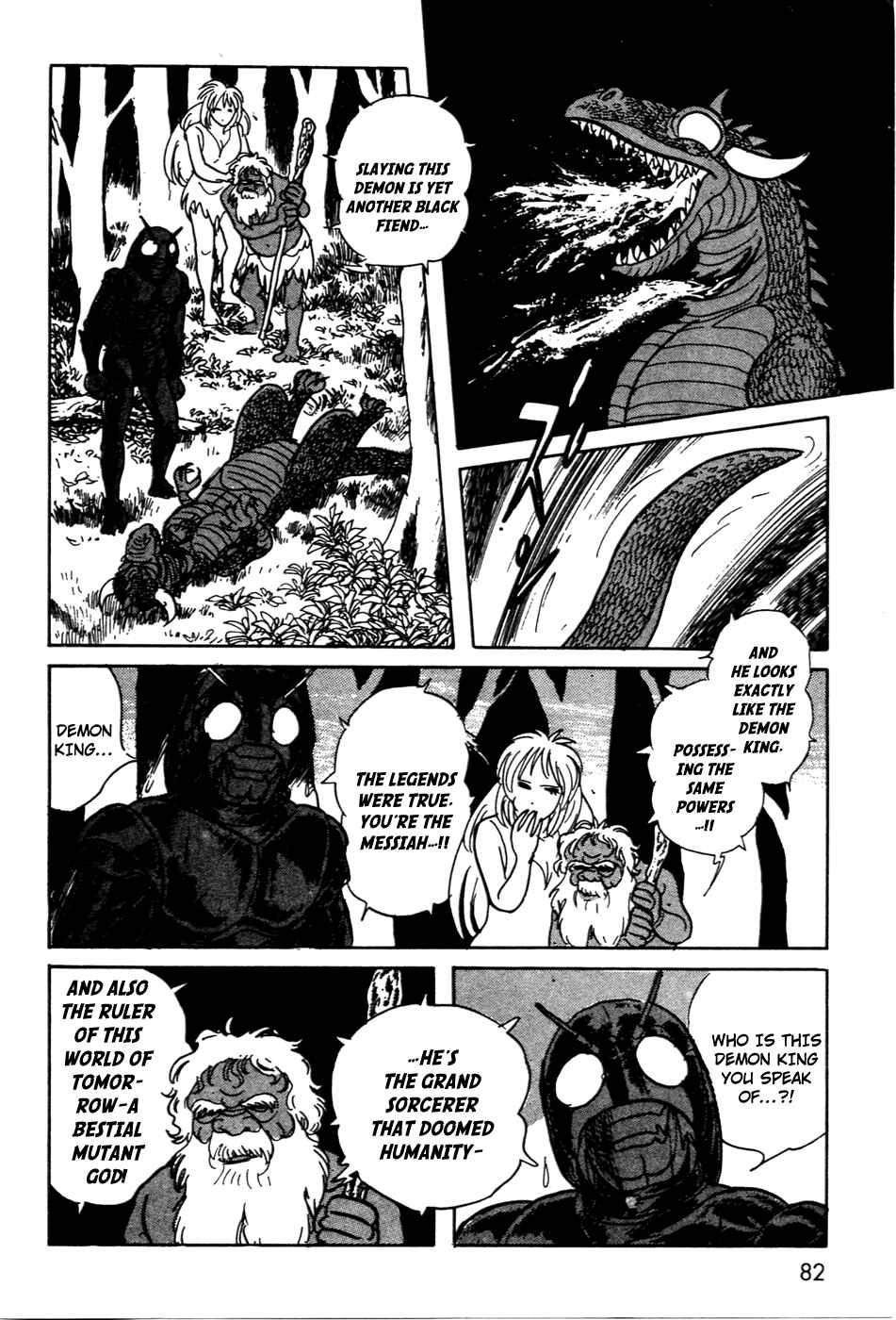 Page 24 Chapter 13 Kamen Rider Black