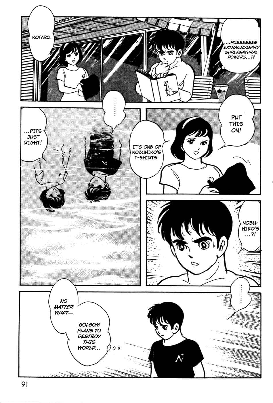 Page 32 Chapter 13 Kamen Rider Black