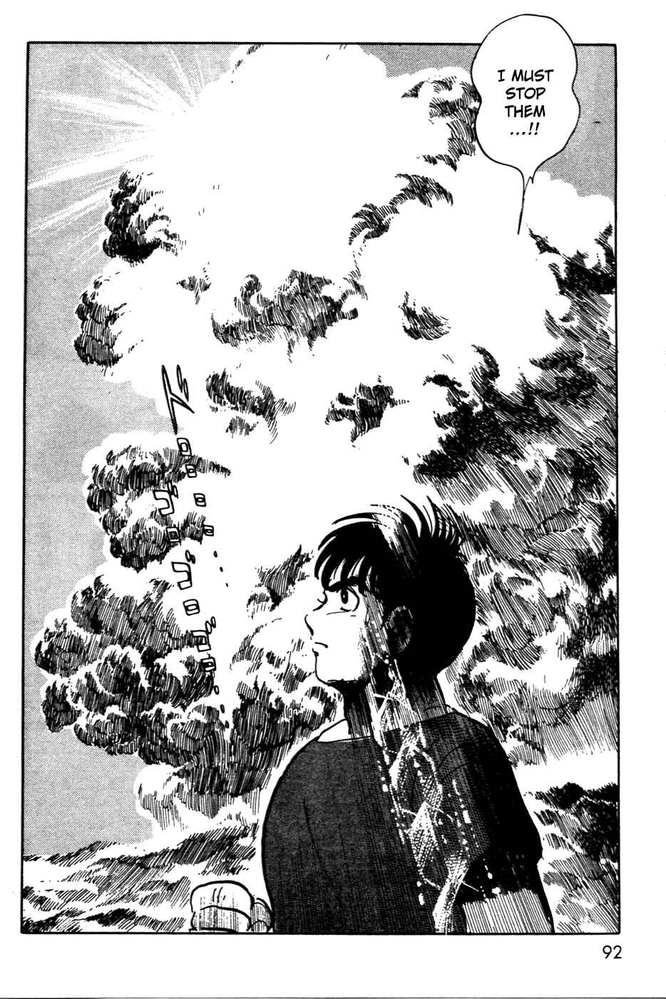 Page 33 Chapter 13 Kamen Rider Black