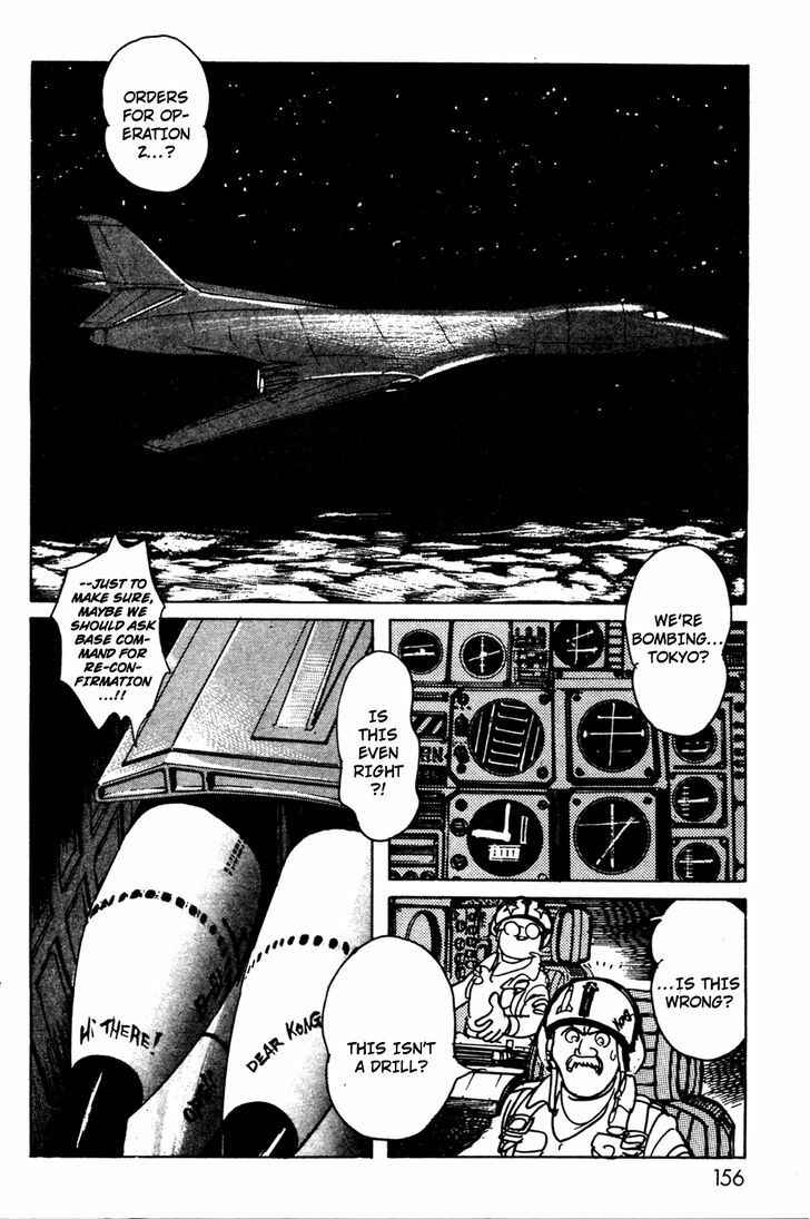 Page 27 Chapter 8 Kamen Rider Black