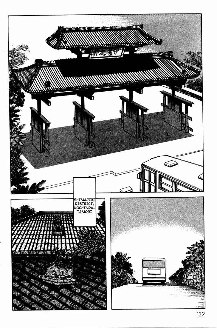 Page 4 Chapter 8 Kamen Rider Black