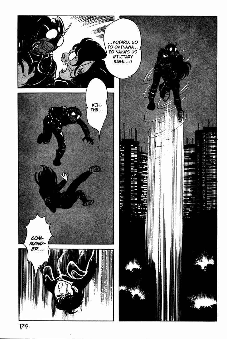Page 49 Chapter 8 Kamen Rider Black