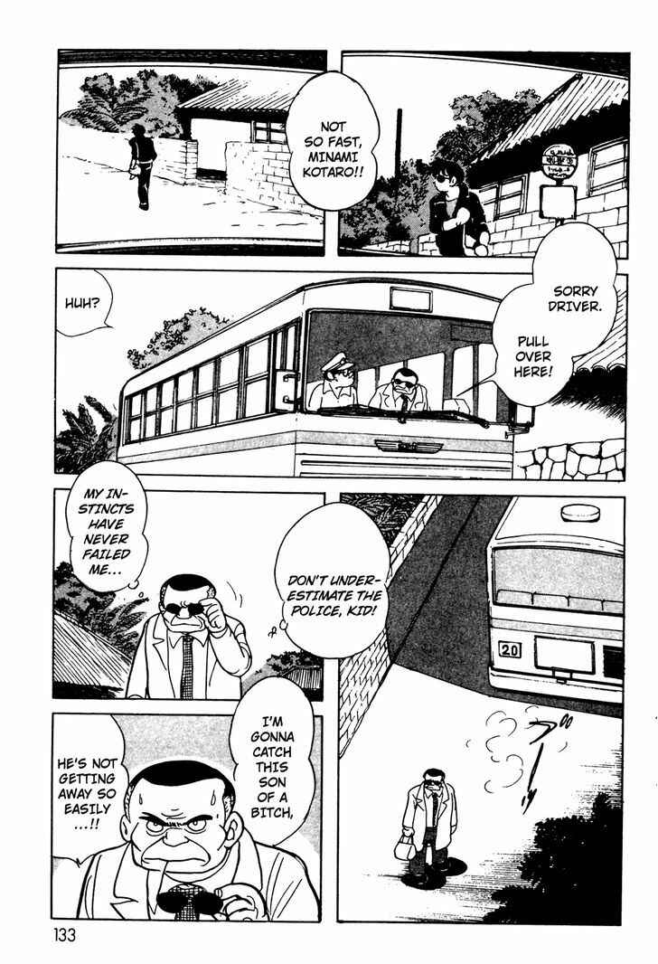Page 5 Chapter 8 Kamen Rider Black