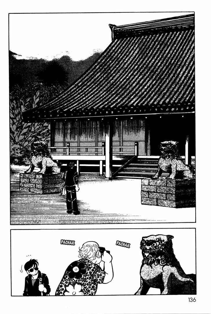 Page 8 Chapter 8 Kamen Rider Black