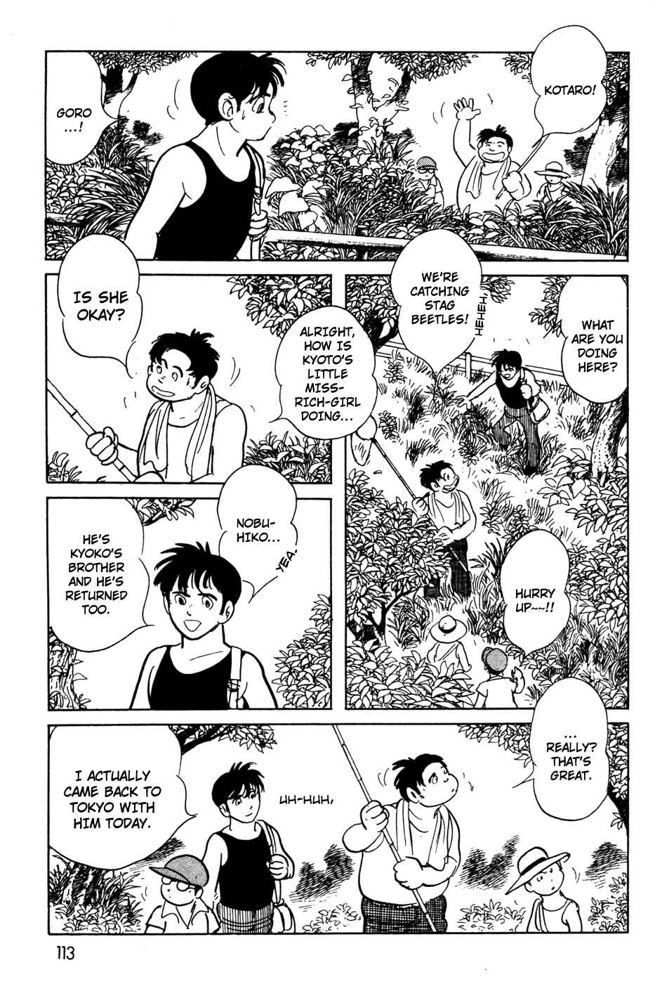 Page 3 Chapter 15 Kamen Rider Black