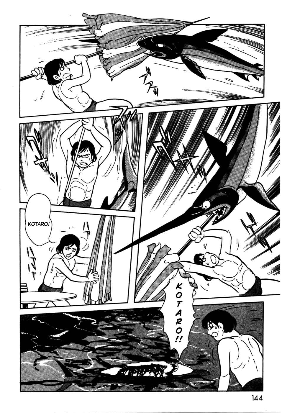 Page 14 Chapter 16 Kamen Rider Black