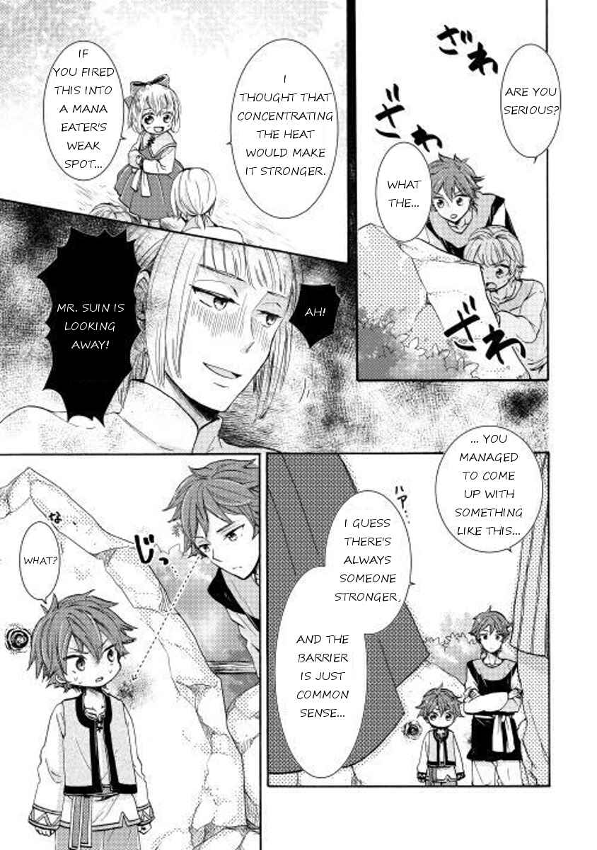 Page 15 Chapter 4 Tenseisha wa Cheat o Nozomanai