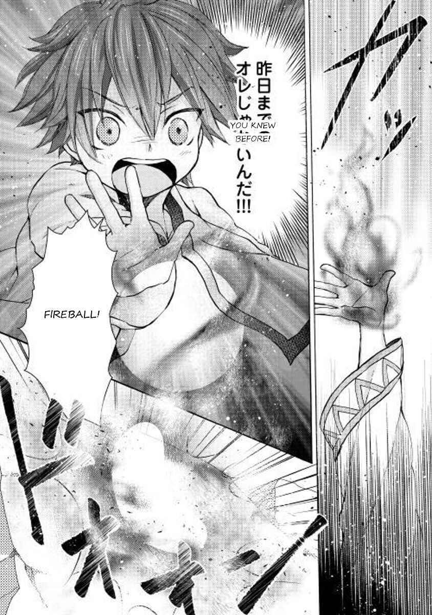Page 9 Chapter 4 Tenseisha wa Cheat o Nozomanai