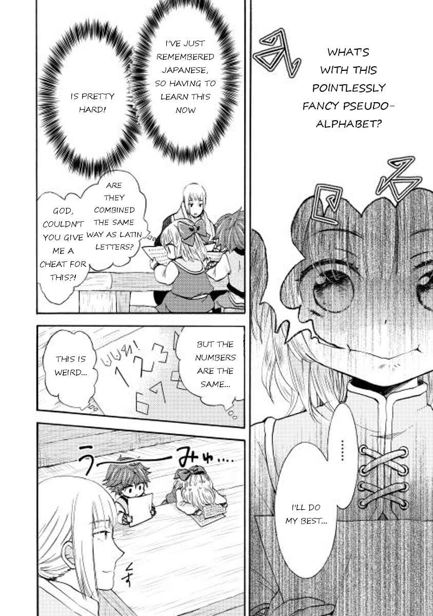 Page 2 Chapter 5 Tenseisha wa Cheat o Nozomanai