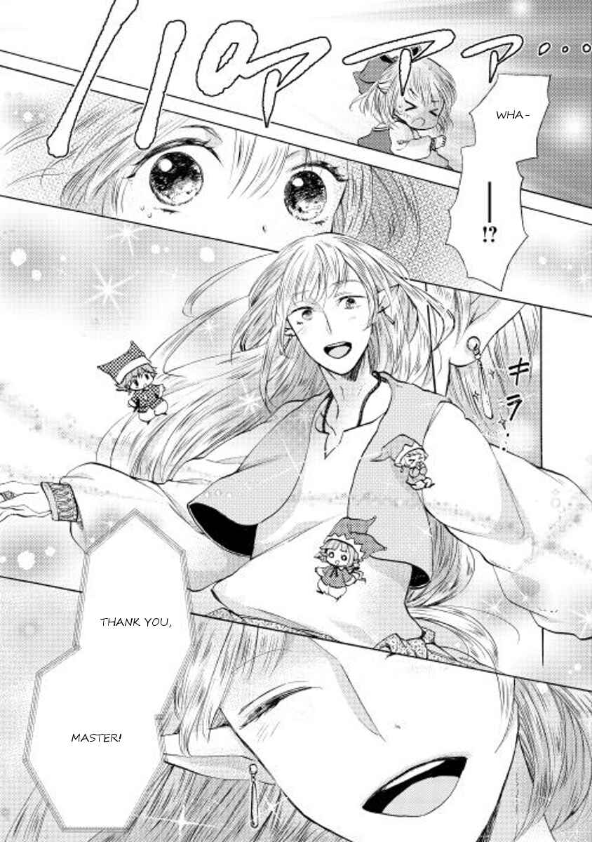 Page 18 Chapter 6 Tenseisha wa Cheat o Nozomanai