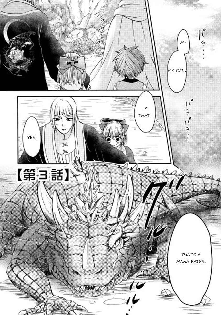 Page 1 Chapter 3 Tenseisha wa Cheat o Nozomanai