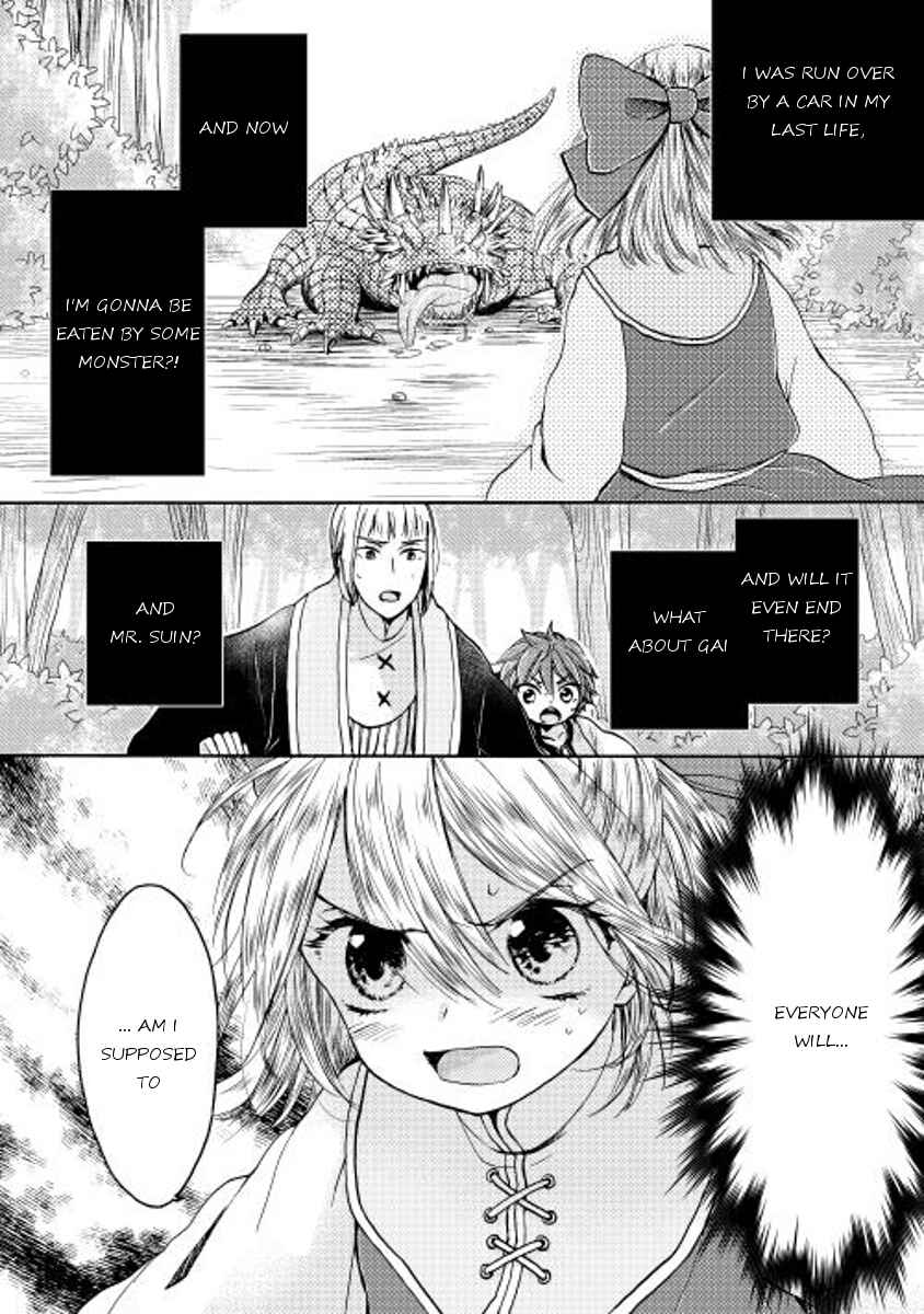 Page 10 Chapter 3 Tenseisha wa Cheat o Nozomanai