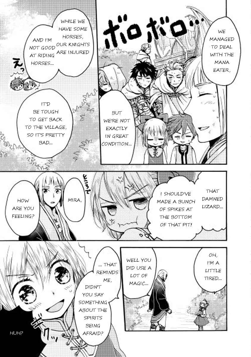Page 23 Chapter 3 Tenseisha wa Cheat o Nozomanai