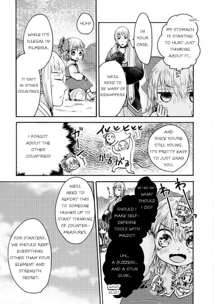 Page 27 Chapter 3 Tenseisha wa Cheat o Nozomanai