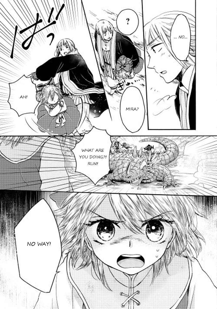 Page 9 Chapter 3 Tenseisha wa Cheat o Nozomanai