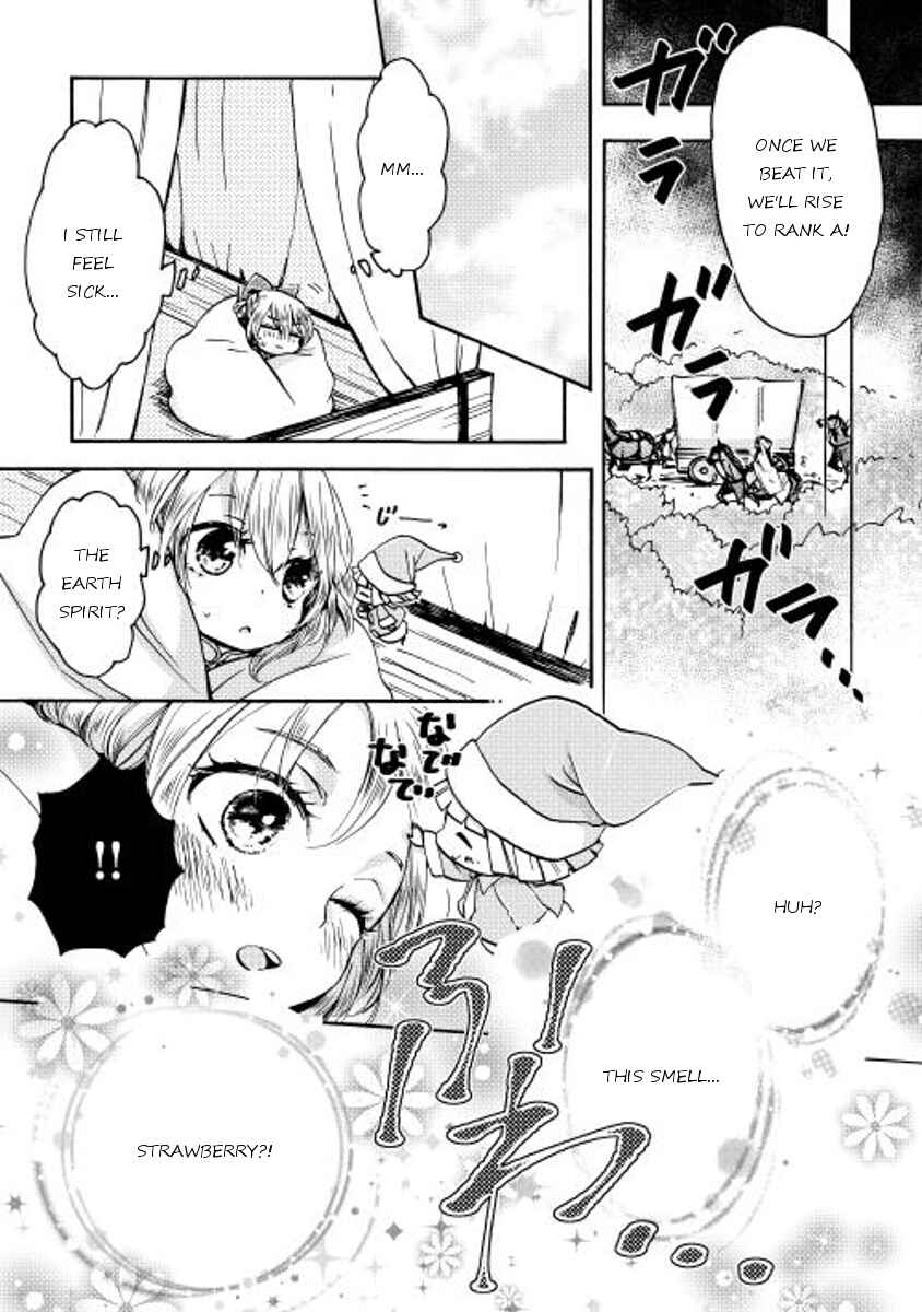 Page 17 Chapter 2 Tenseisha wa Cheat o Nozomanai
