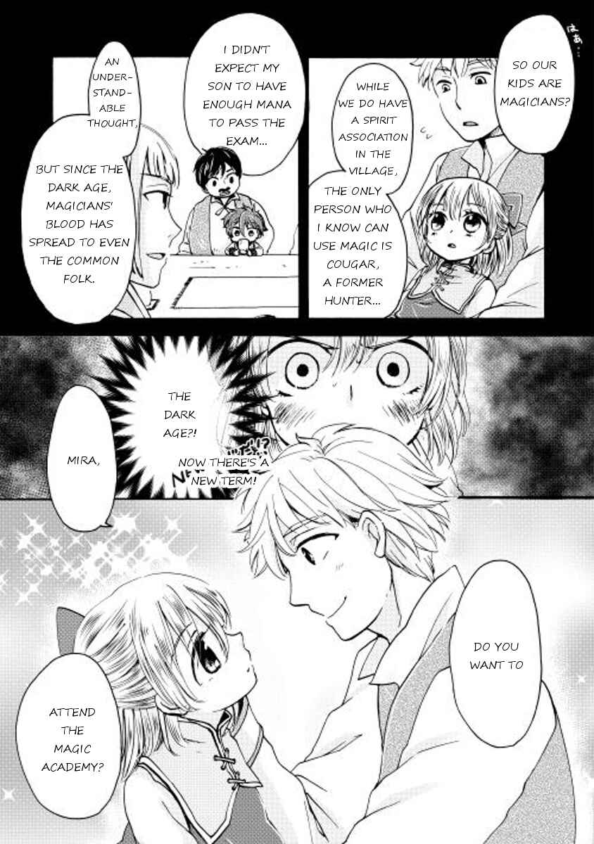 Page 3 Chapter 2 Tenseisha wa Cheat o Nozomanai