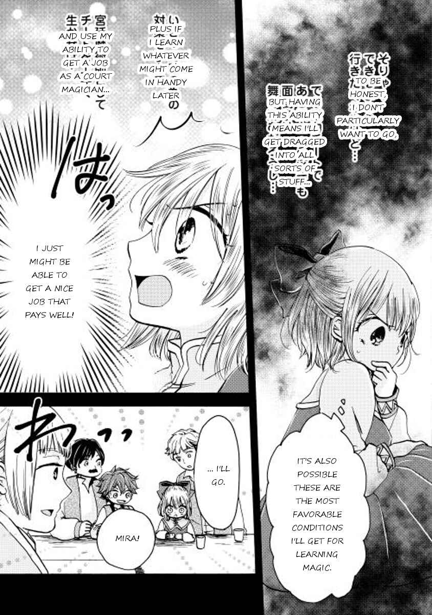 Page 5 Chapter 2 Tenseisha wa Cheat o Nozomanai