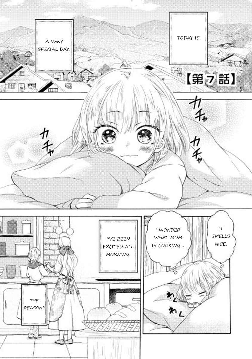 Page 1 Chapter 7 Tenseisha wa Cheat o Nozomanai