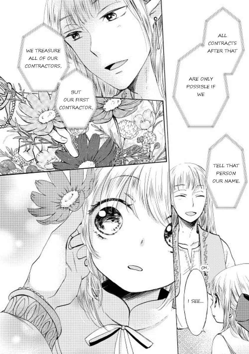 Page 12 Chapter 7 Tenseisha wa Cheat o Nozomanai