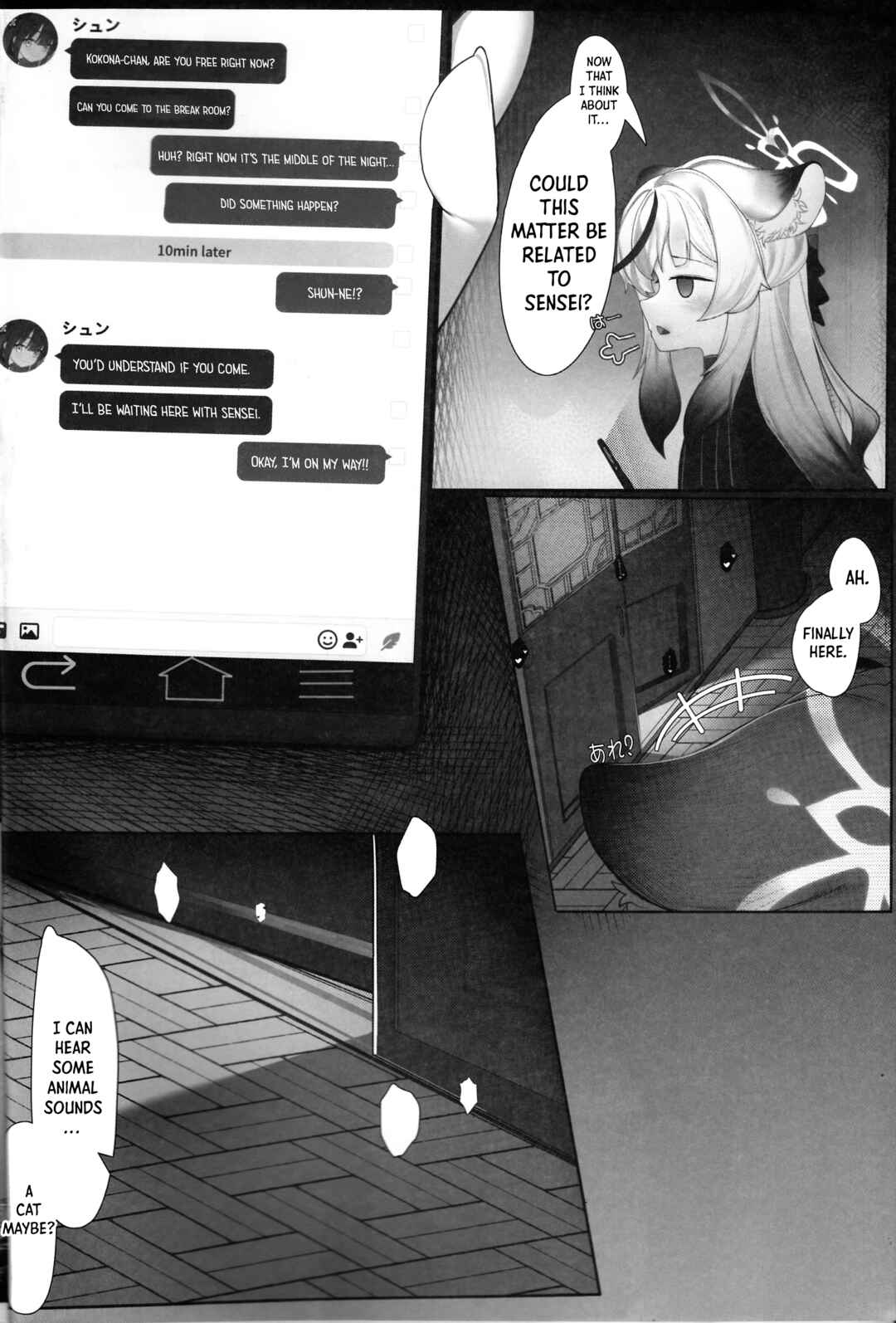 Page 3 Chapter Unknown_0d3a Blue Archive - Kokona and The Secret Adult Exam (Doujinshi)
