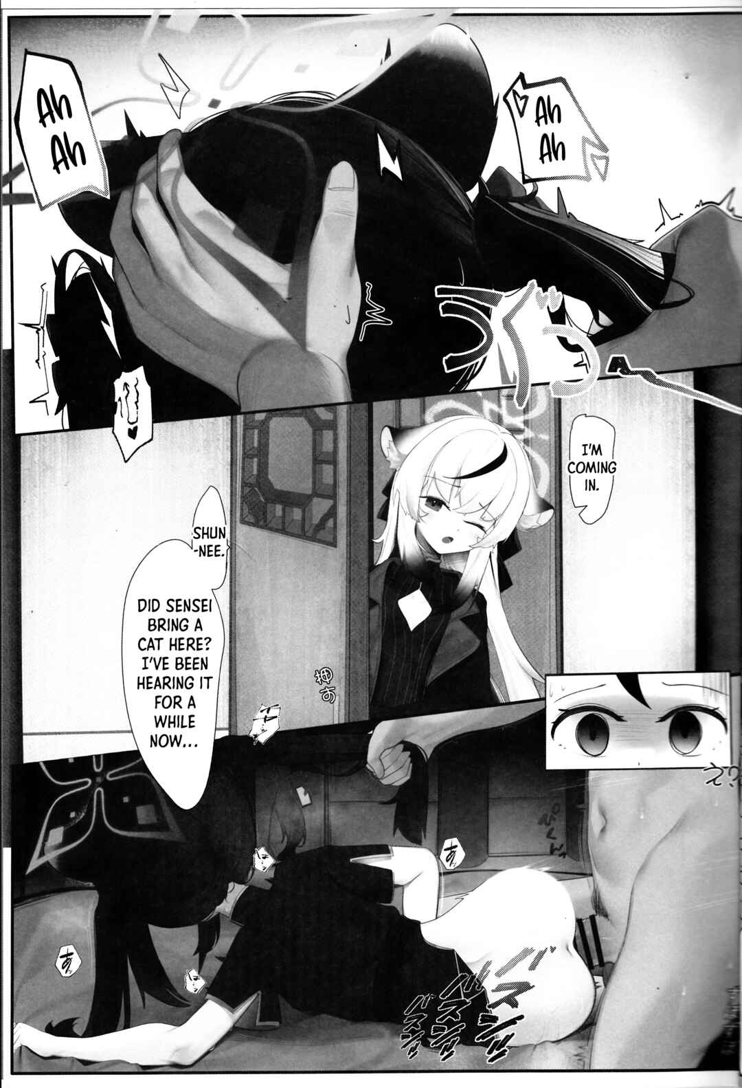 Page 4 Chapter Unknown_0d3a Blue Archive - Kokona and The Secret Adult Exam (Doujinshi)