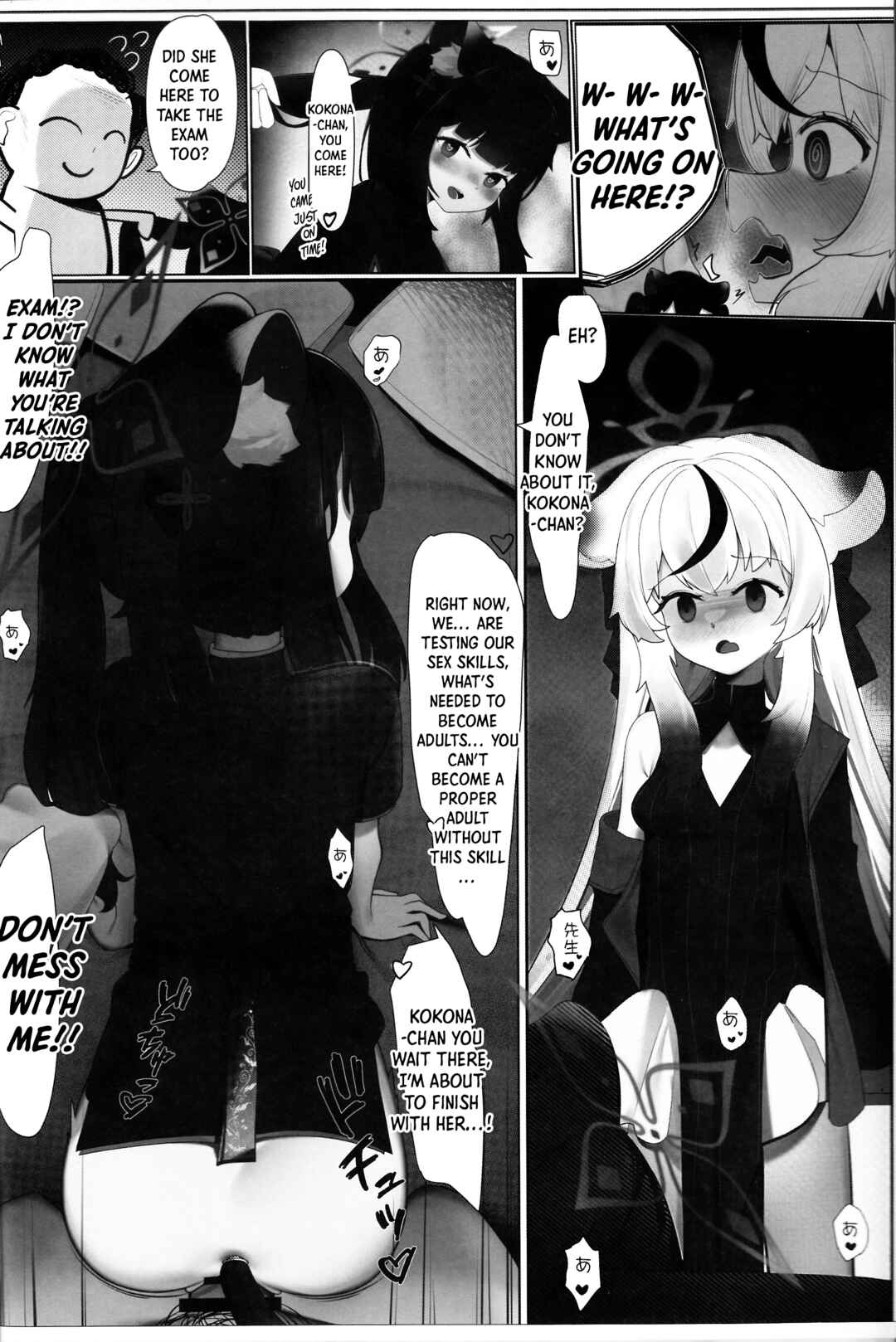 Page 5 Chapter Unknown_0d3a Blue Archive - Kokona and The Secret Adult Exam (Doujinshi)