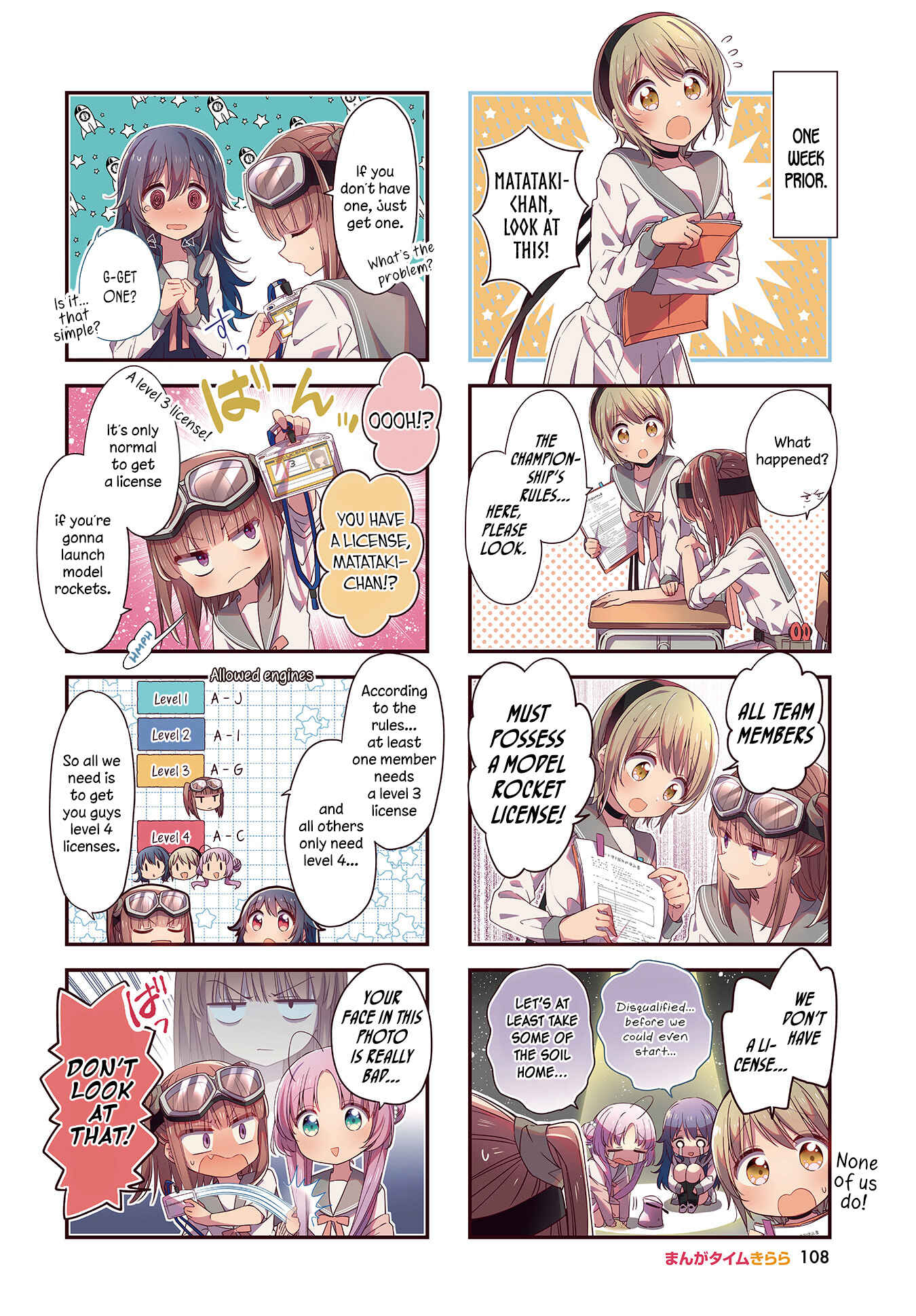 Page 2 Chapter 17 Hoshikuzu Telepath