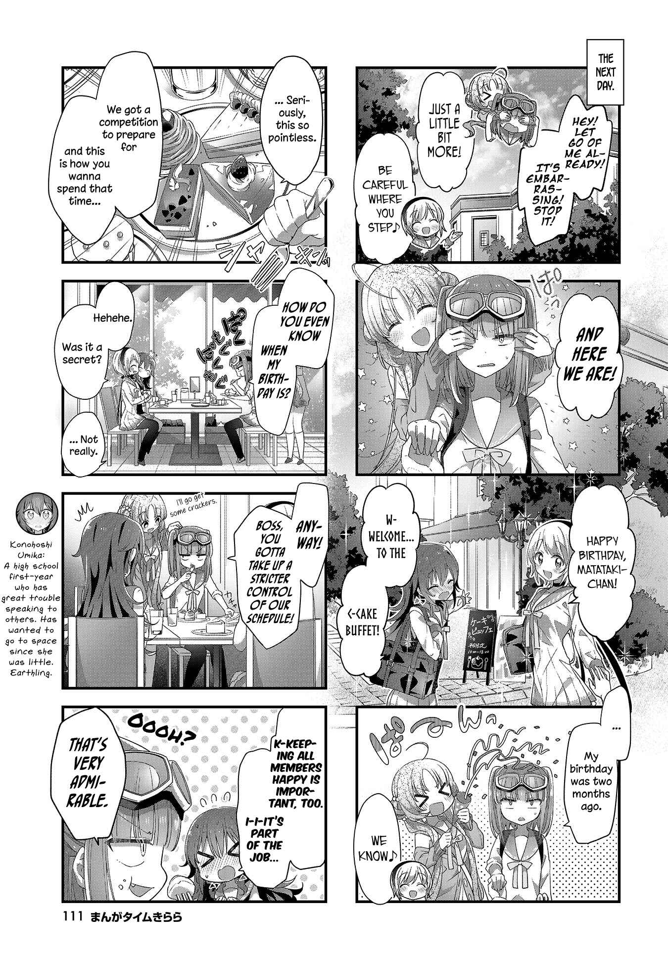 Page 5 Chapter 17 Hoshikuzu Telepath