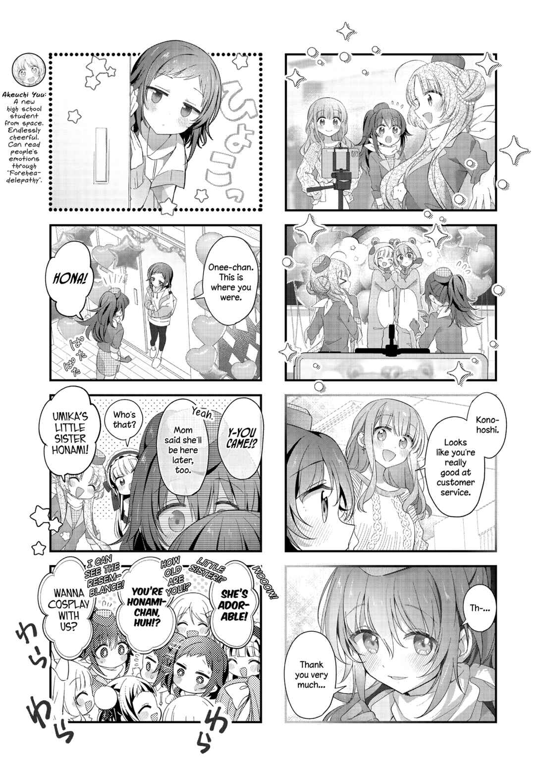 Page 8 Chapter 47 Hoshikuzu Telepath