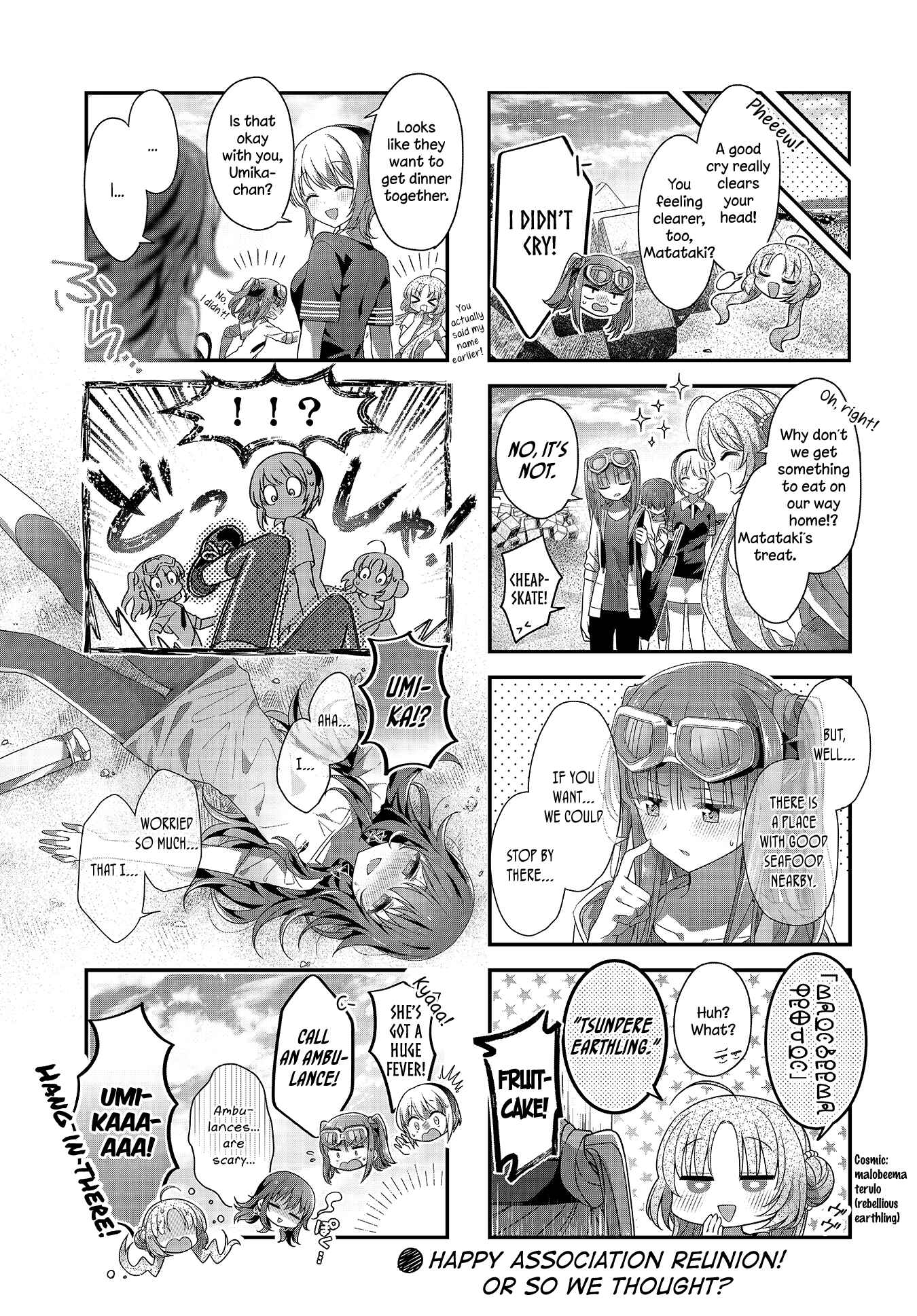 Page 15 Chapter 28 Hoshikuzu Telepath