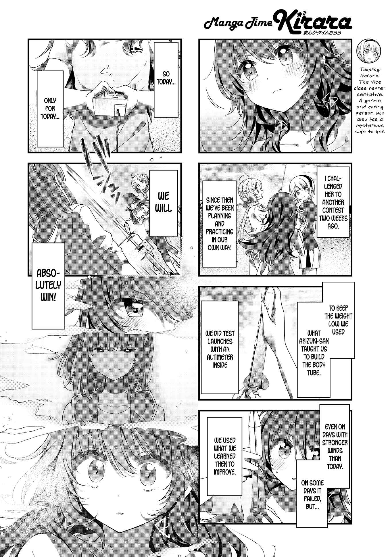 Page 4 Chapter 28 Hoshikuzu Telepath