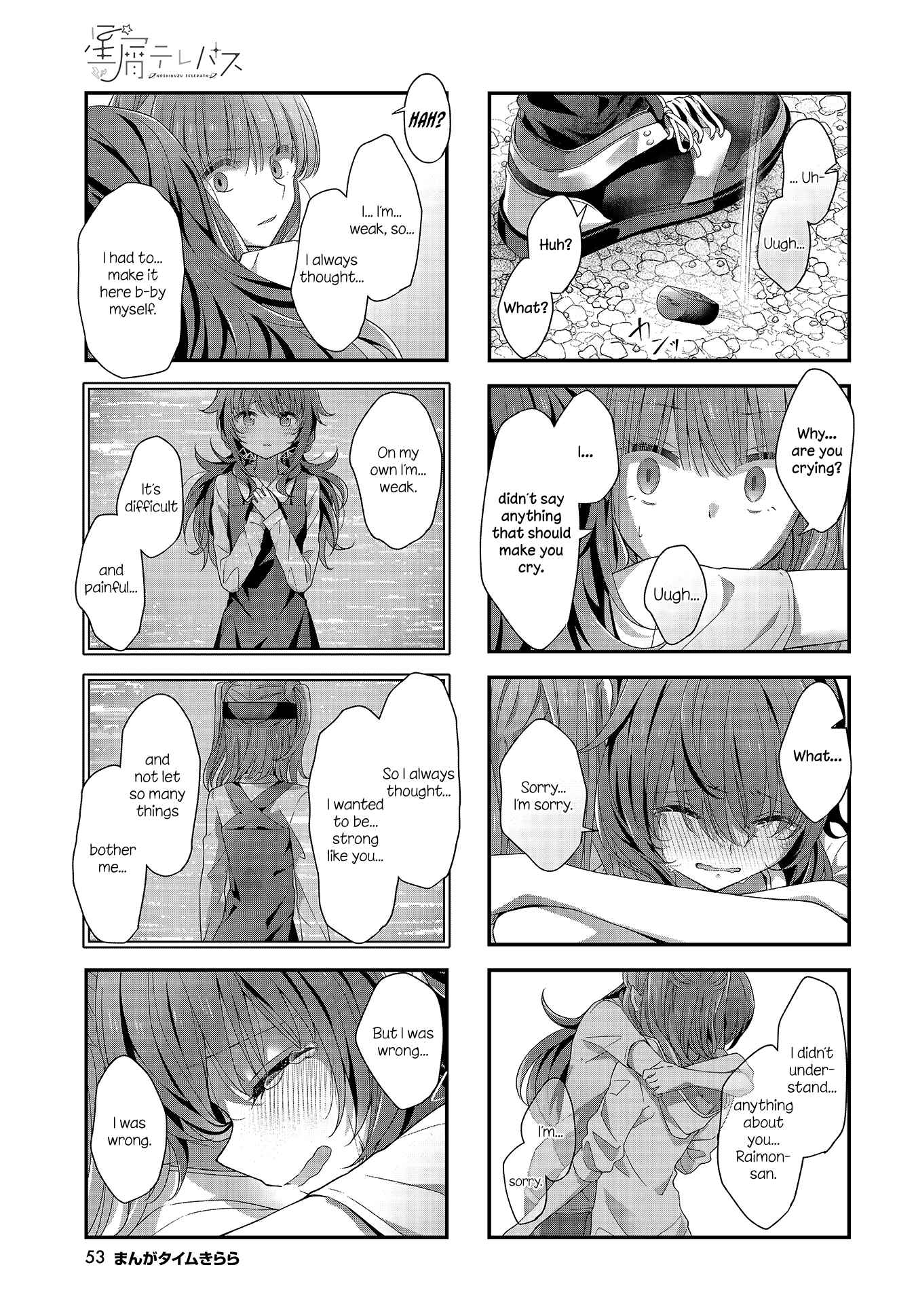 Page 7 Chapter 28 Hoshikuzu Telepath