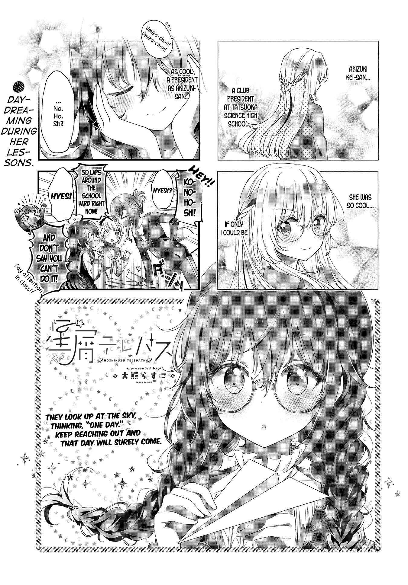 Page 1 Chapter 16 Hoshikuzu Telepath