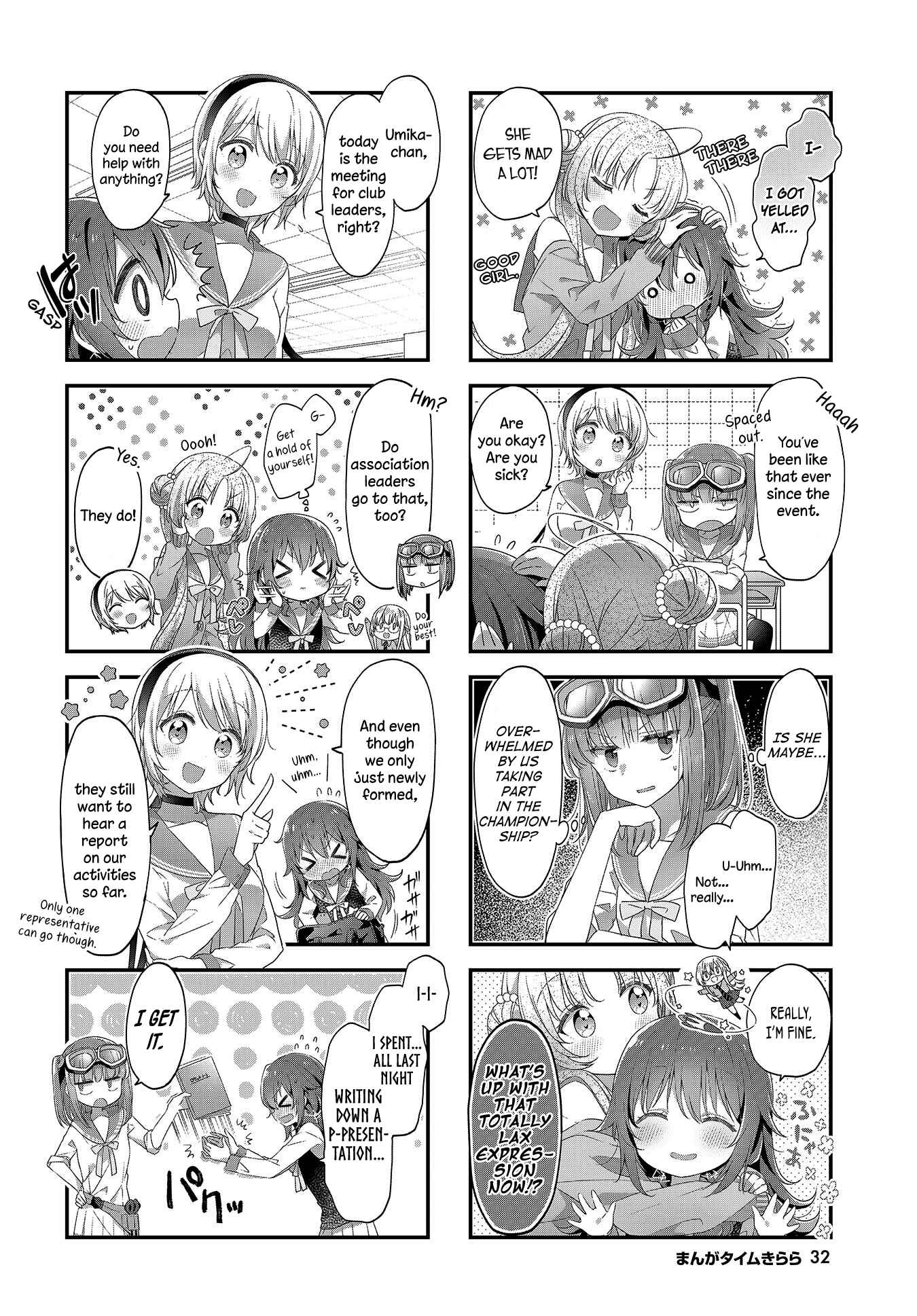 Page 2 Chapter 16 Hoshikuzu Telepath