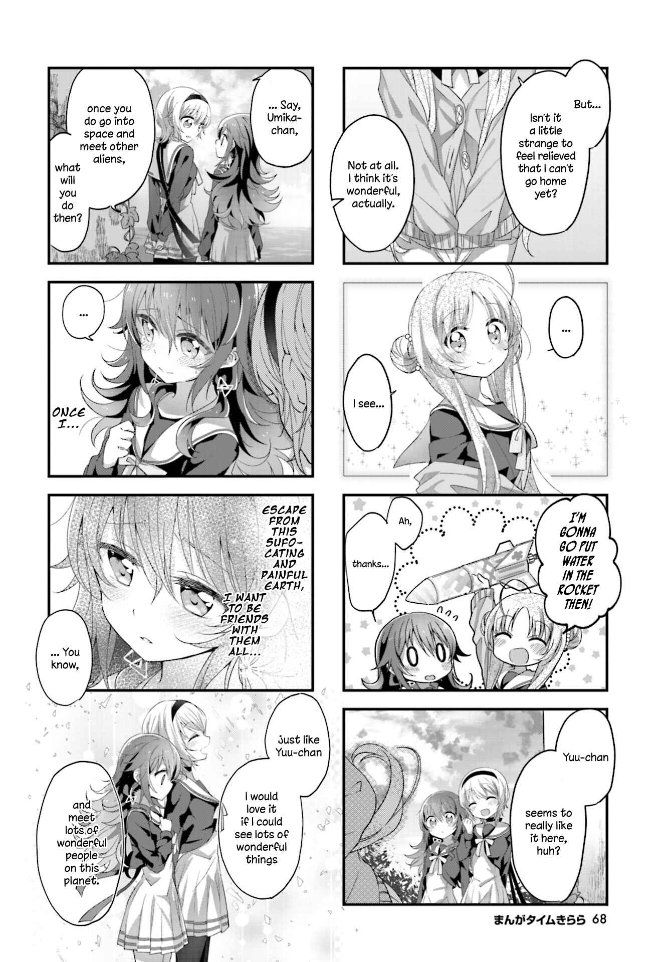 Page 6 Chapter 5 Hoshikuzu Telepath