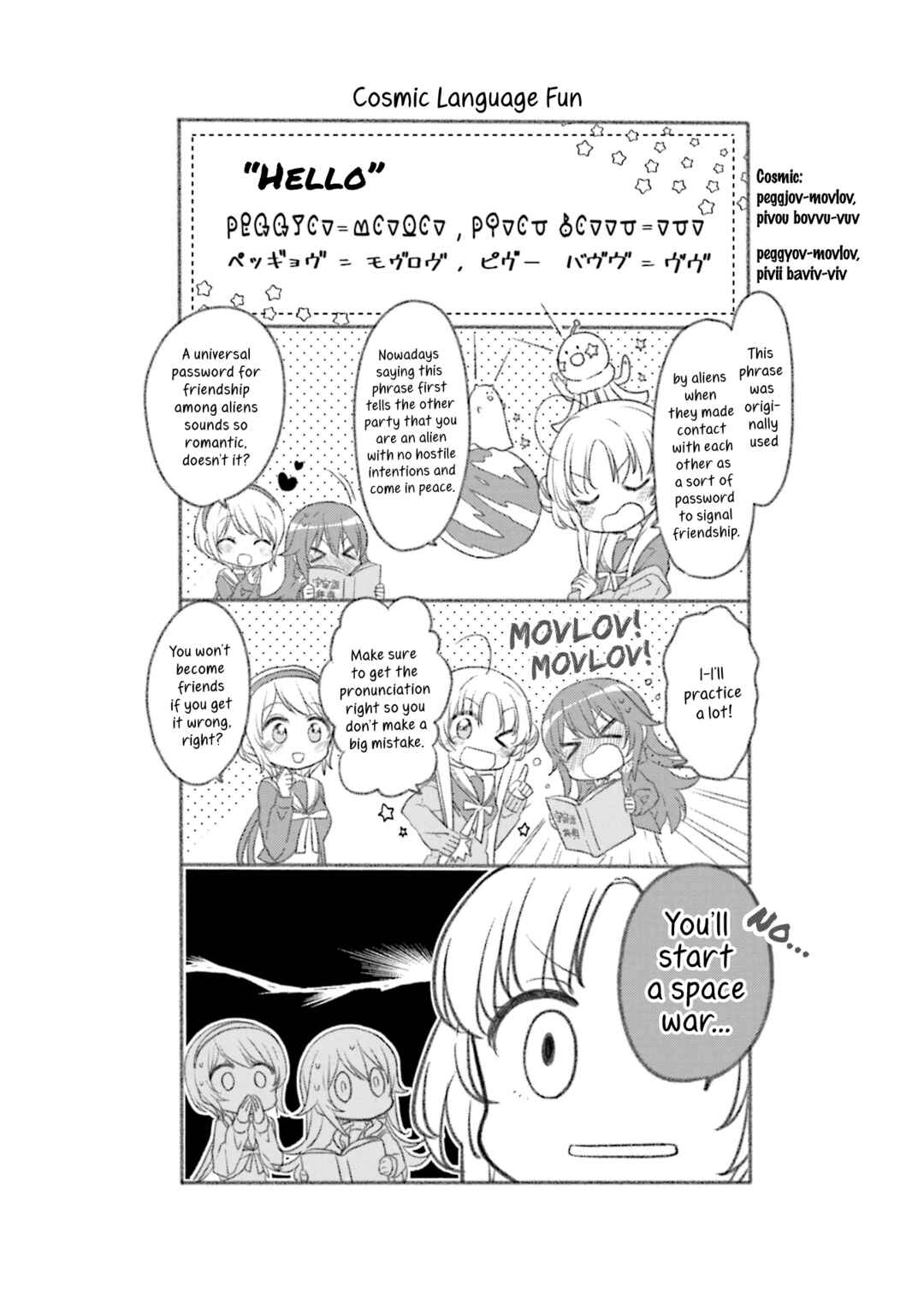 Page 10 Chapter 12.1 Hoshikuzu Telepath