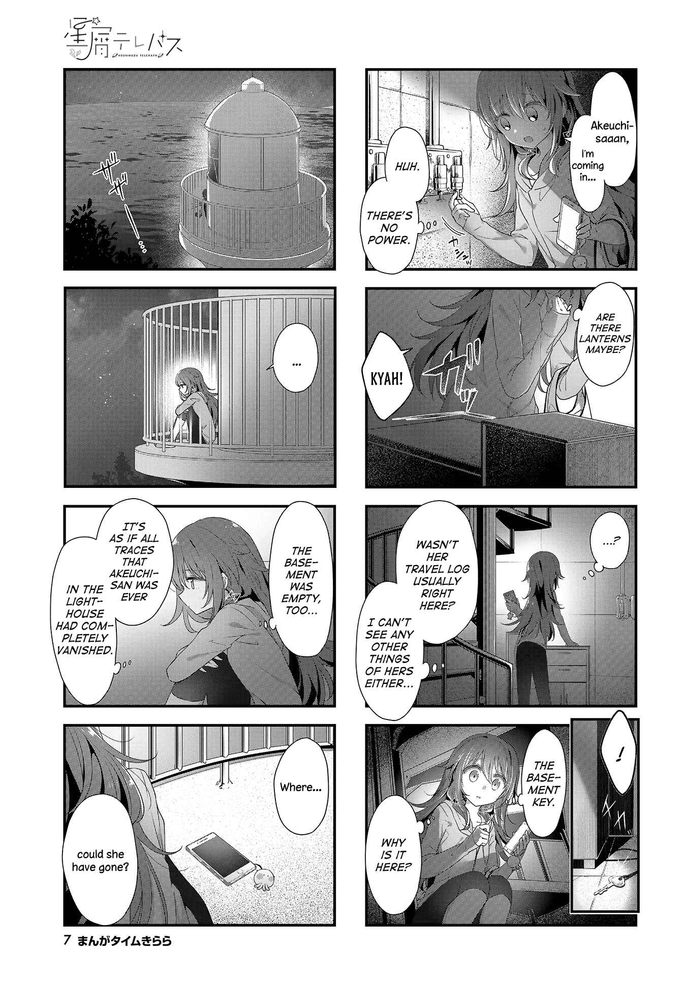 Page 4 Chapter 23 Hoshikuzu Telepath
