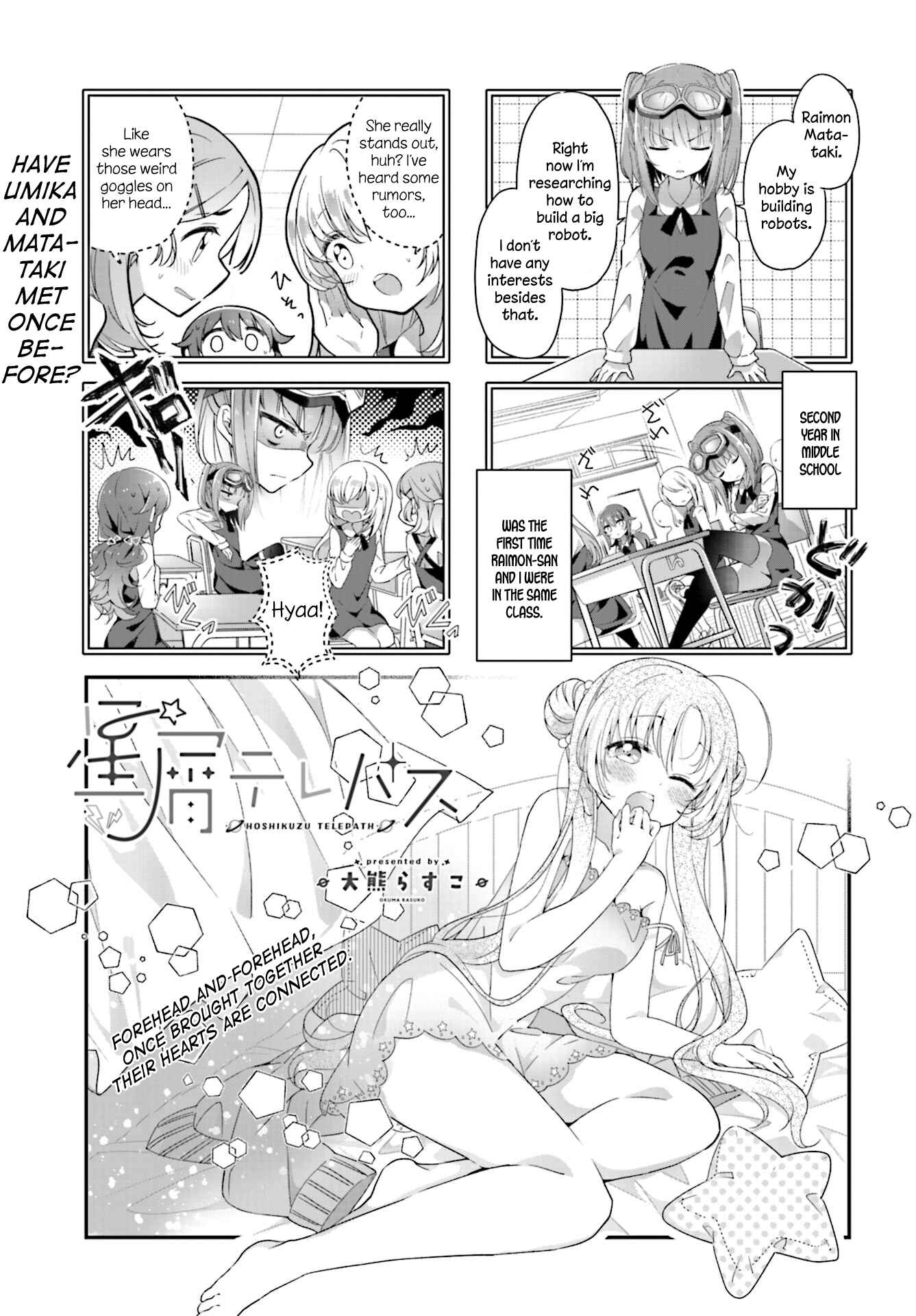 Page 1 Chapter 7 Hoshikuzu Telepath