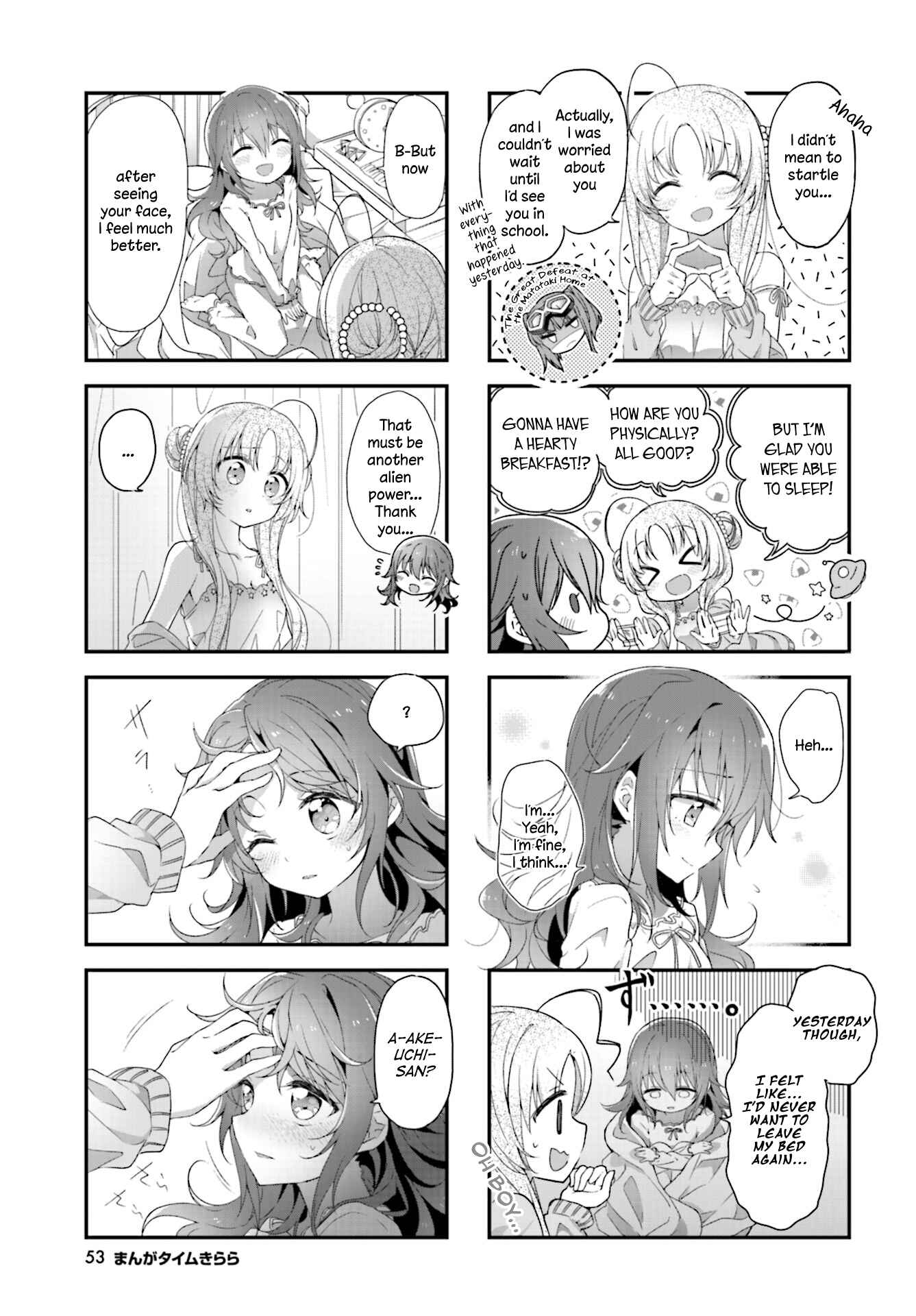 Page 5 Chapter 7 Hoshikuzu Telepath