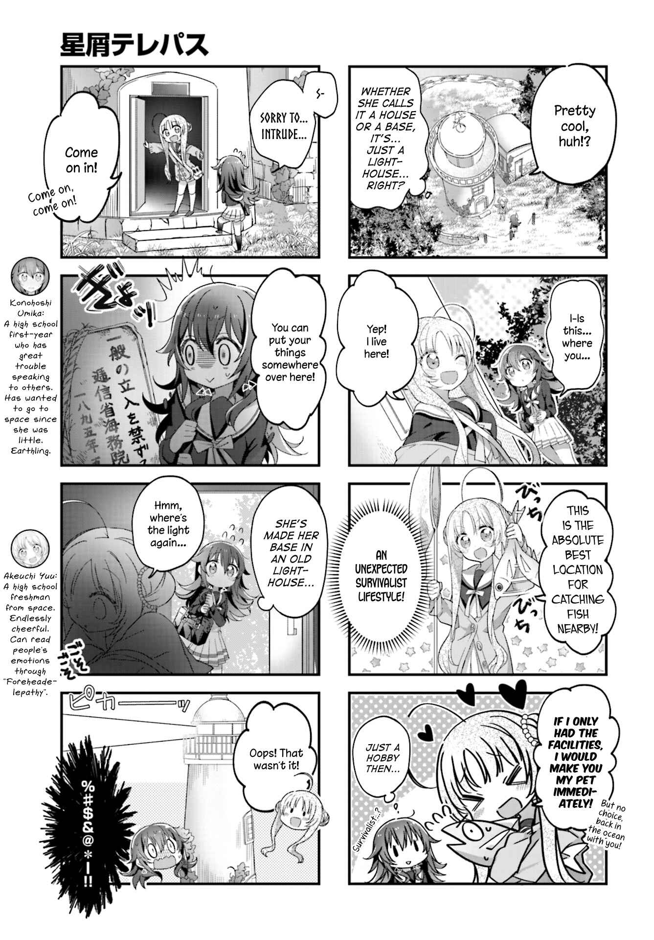 Page 5 Chapter 3 Hoshikuzu Telepath