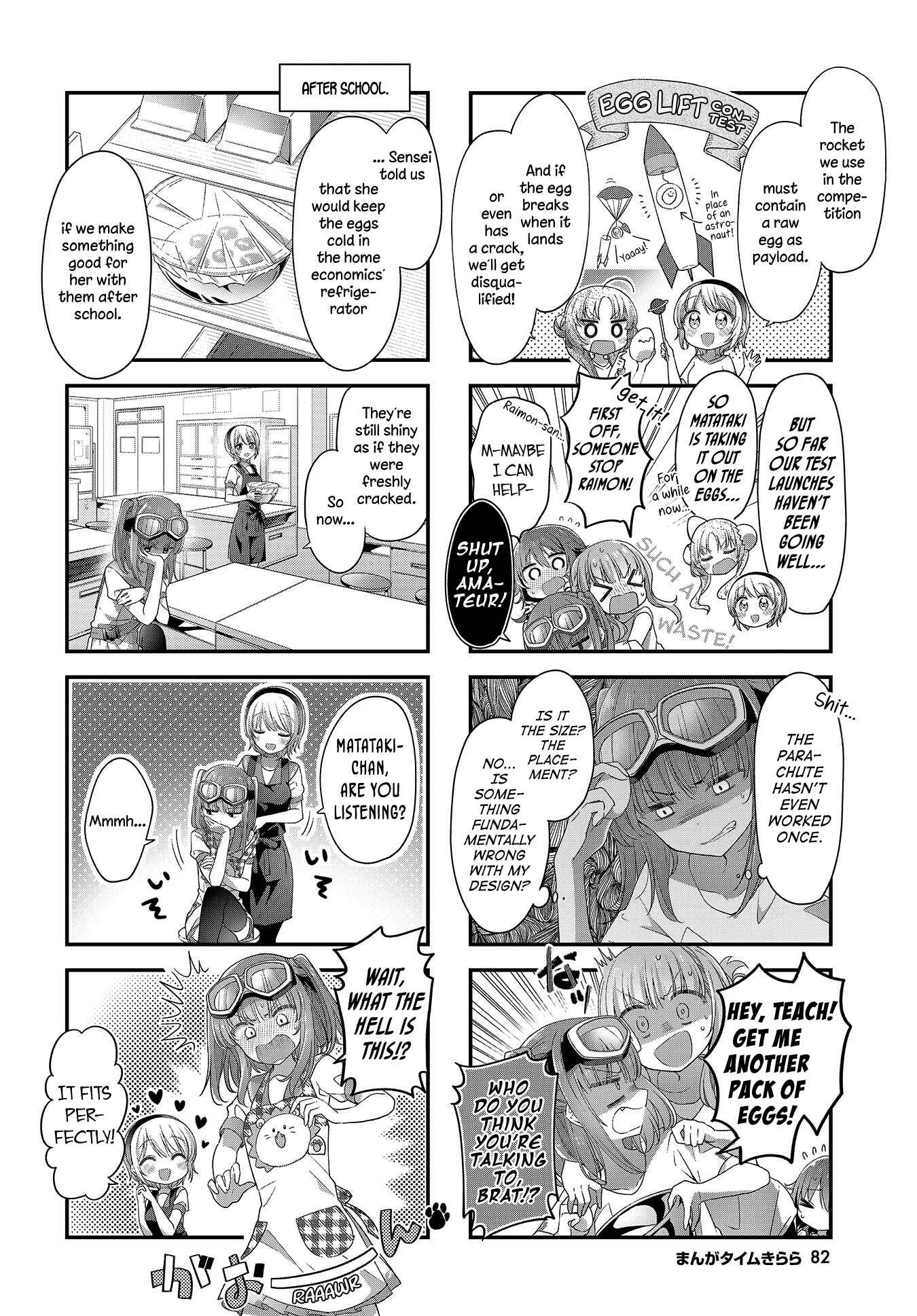Page 2 Chapter 19 Hoshikuzu Telepath