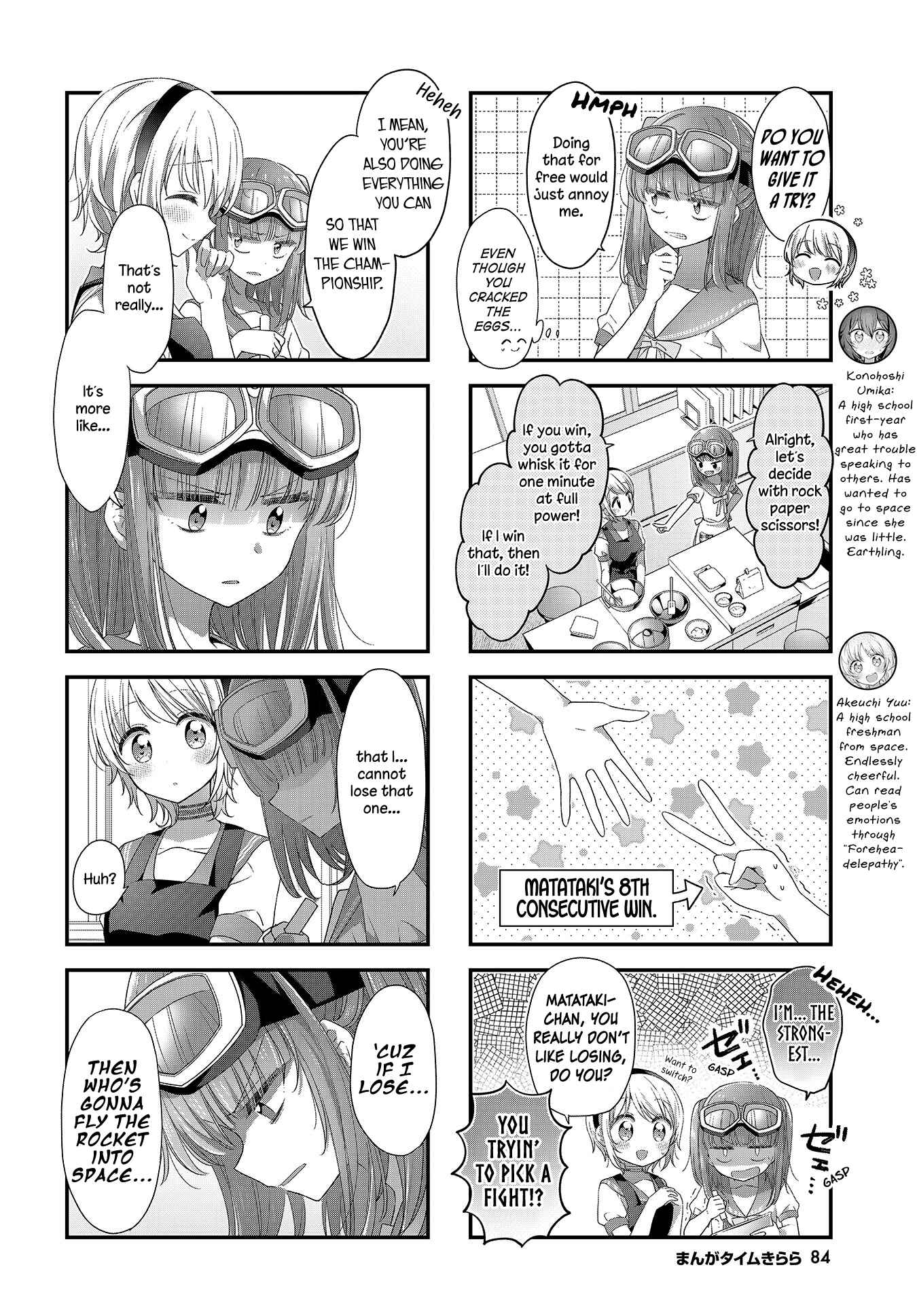 Page 4 Chapter 19 Hoshikuzu Telepath