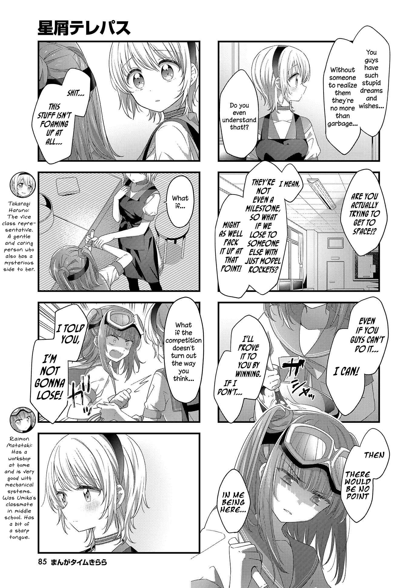 Page 5 Chapter 19 Hoshikuzu Telepath